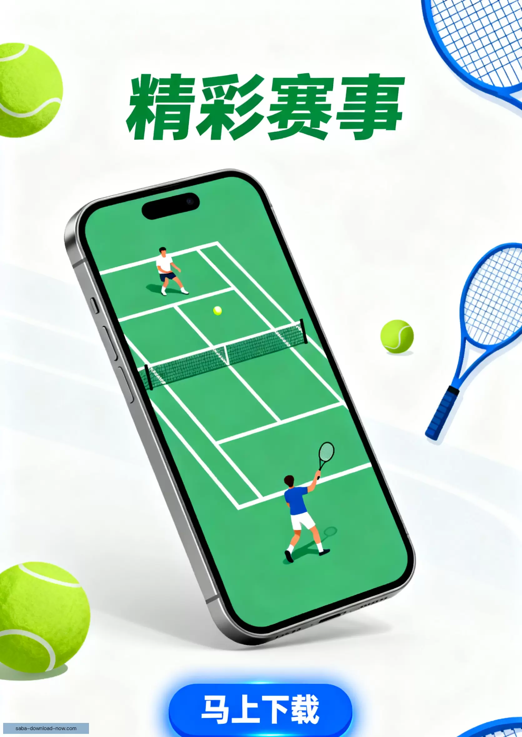 客户端下载极速完成